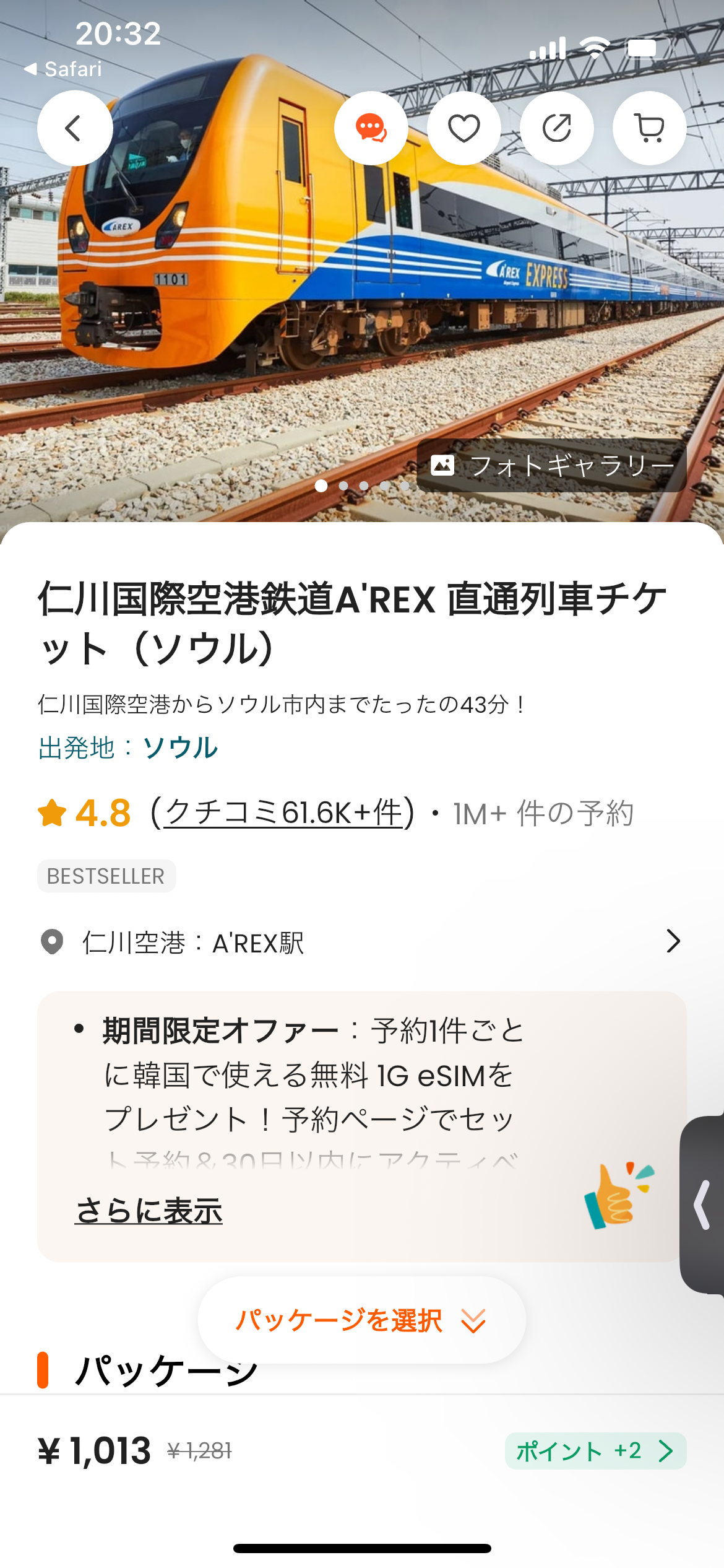 f:id:cyazuke:20240630203256p:image