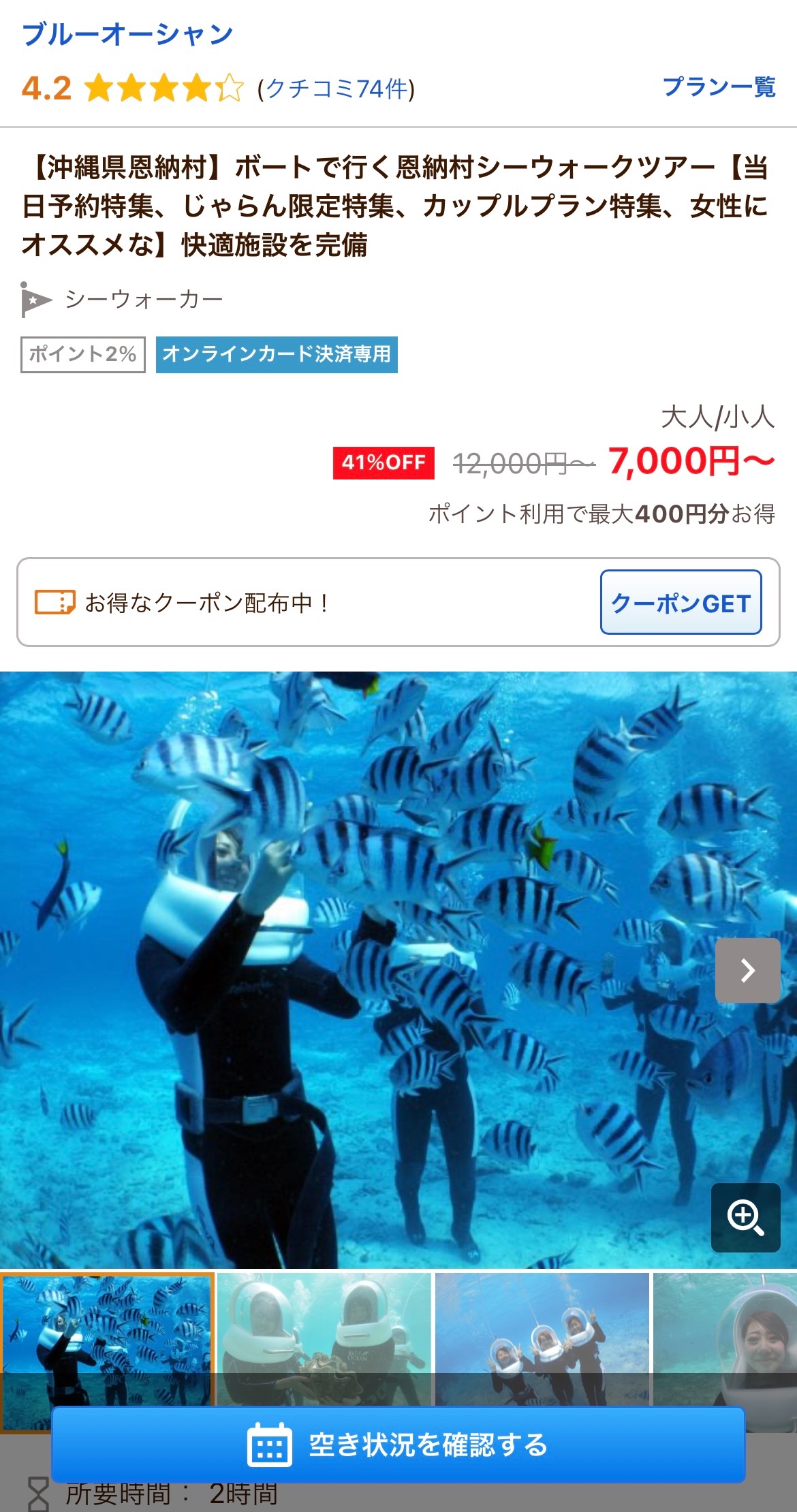 f:id:cyazuke:20240708225838j:image