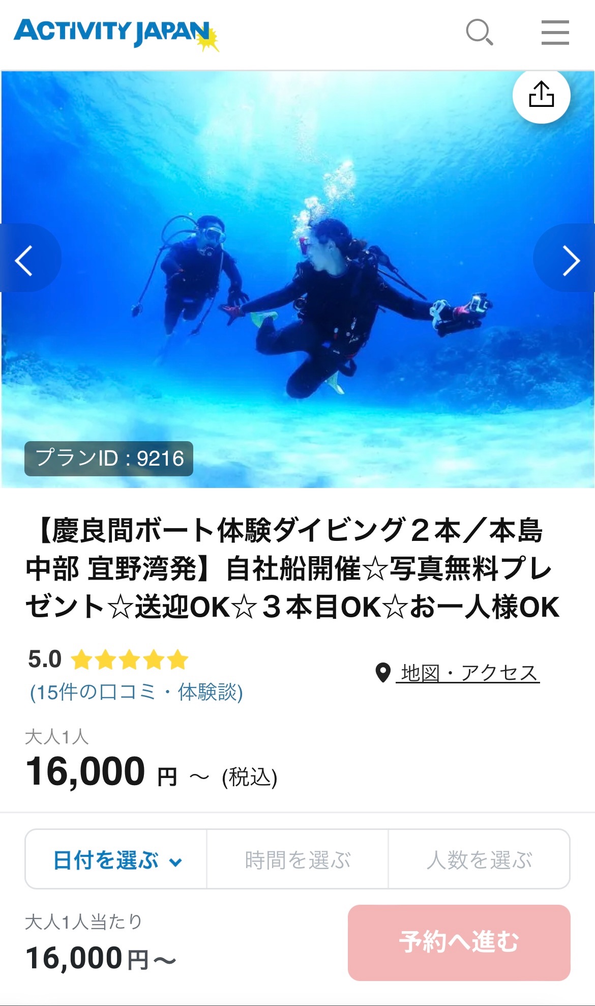 f:id:cyazuke:20240708225900j:image