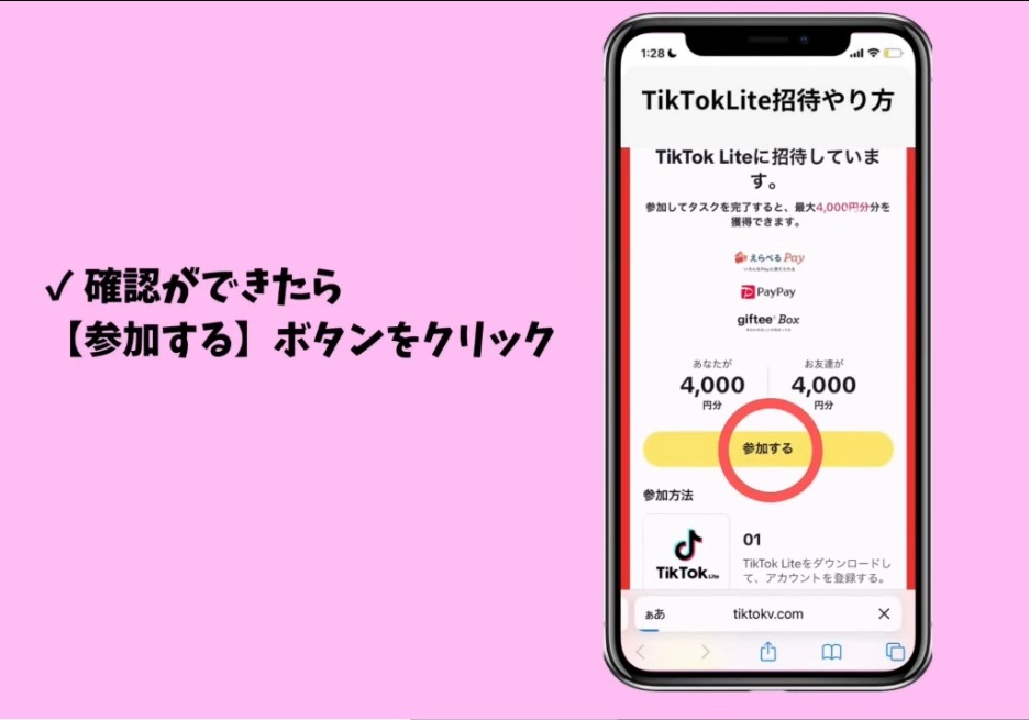 f:id:cyazuke:20240715204618j:image f:id:cyazuke:20240715204618j:image