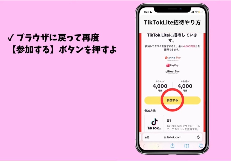 f:id:cyazuke:20240715205536j:image f:id:cyazuke:20240715205536j:image