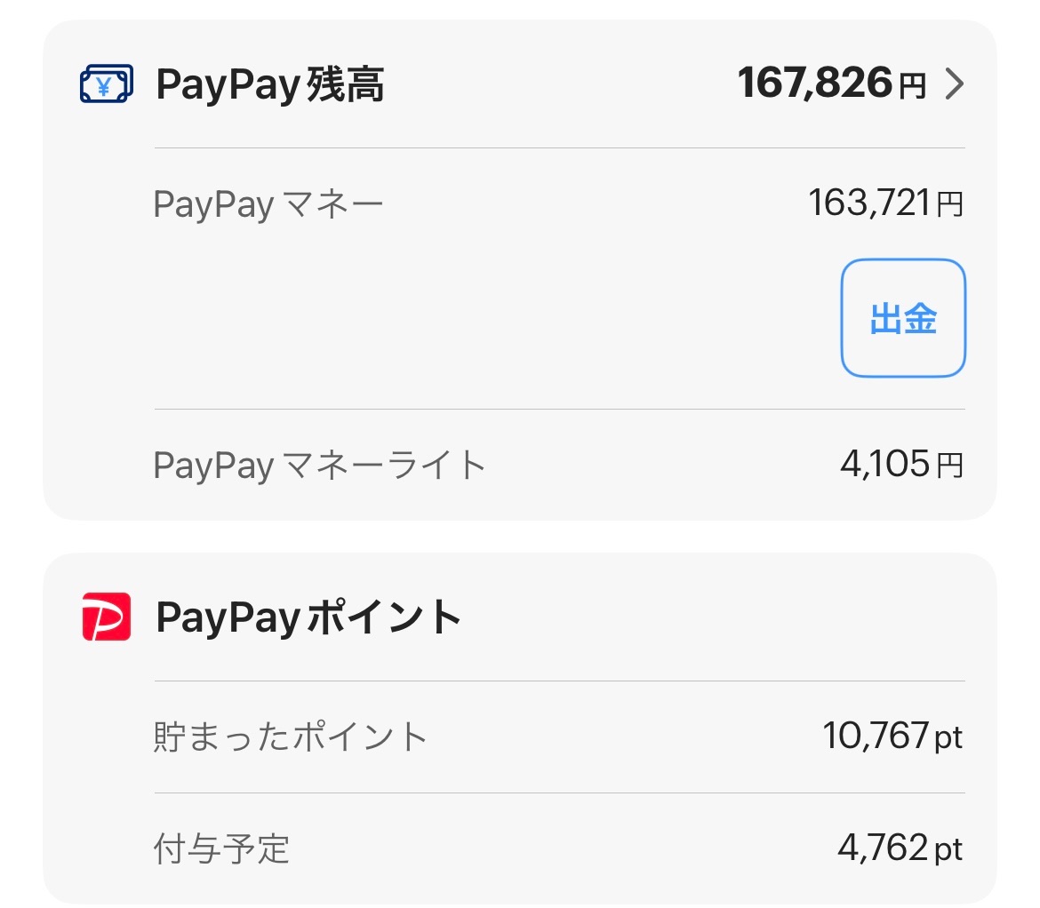 f:id:cyazuke:20240715210351j:image f:id:cyazuke:20240715210351j:image