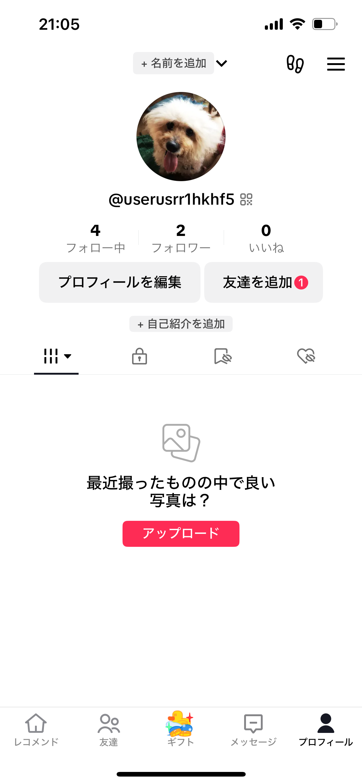 f:id:cyazuke:20240715210528p:image f:id:cyazuke:20240715210528p:image