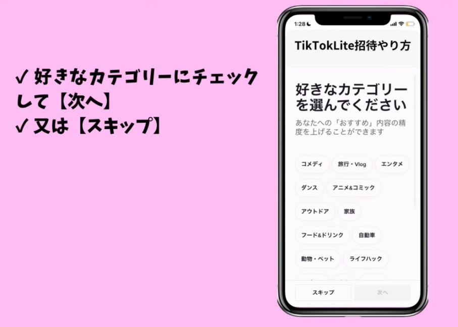 f:id:cyazuke:20240716202107j:image f:id:cyazuke:20240716202107j:image