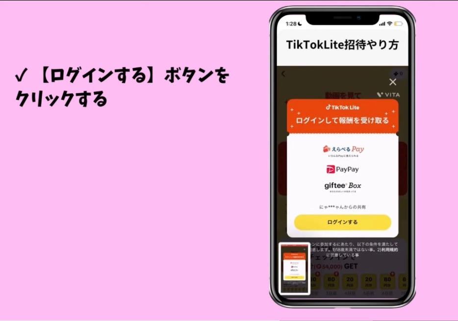f:id:cyazuke:20240716202453j:image f:id:cyazuke:20240716202453j:image