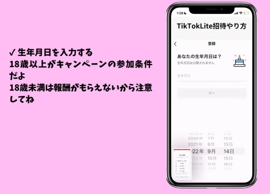 f:id:cyazuke:20240716203048j:image f:id:cyazuke:20240716203048j:image
