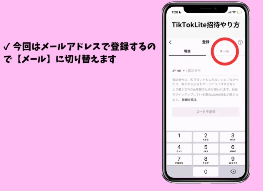 f:id:cyazuke:20240716203254j:image f:id:cyazuke:20240716203254j:image