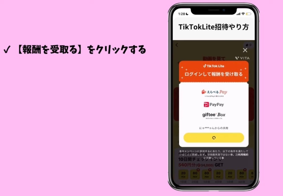 f:id:cyazuke:20240716204151j:image f:id:cyazuke:20240716204151j:image