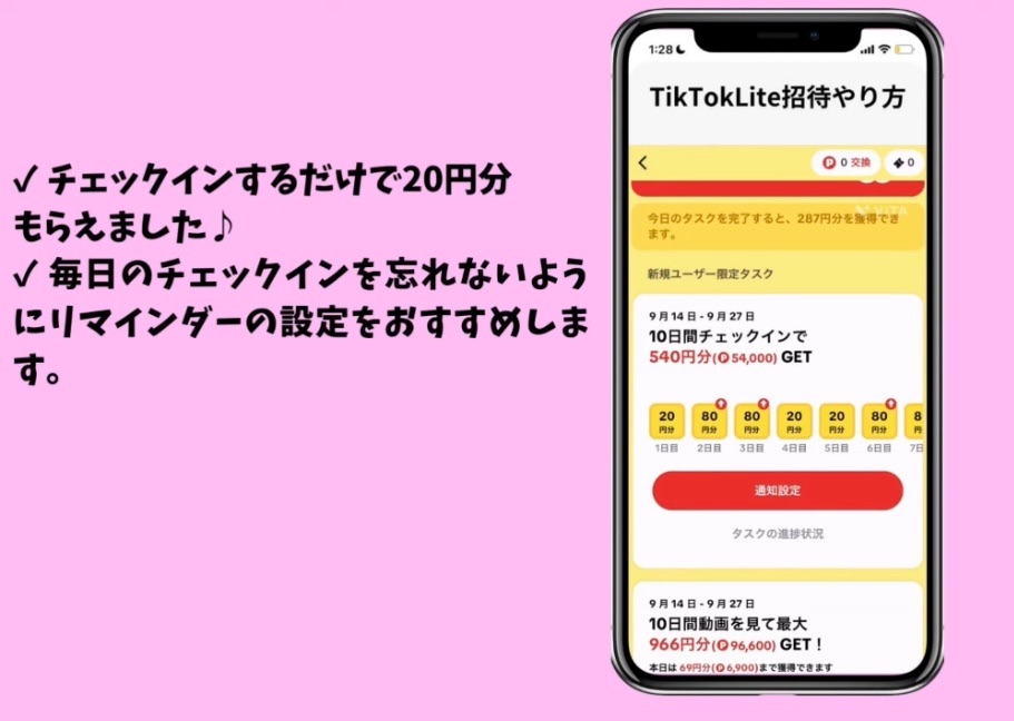 f:id:cyazuke:20240716205821j:image f:id:cyazuke:20240716205821j:image