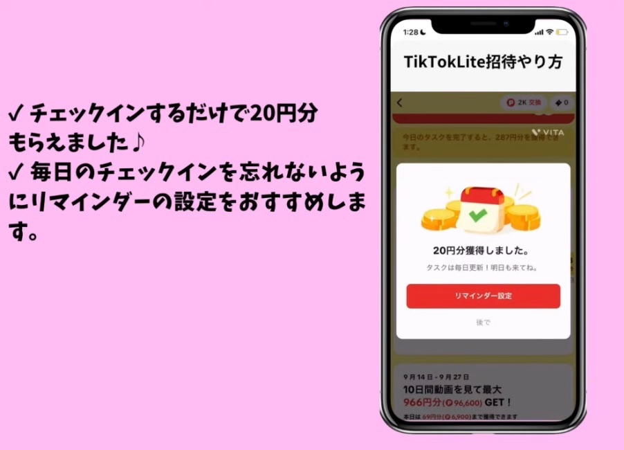 f:id:cyazuke:20240716205941j:image f:id:cyazuke:20240716205941j:image