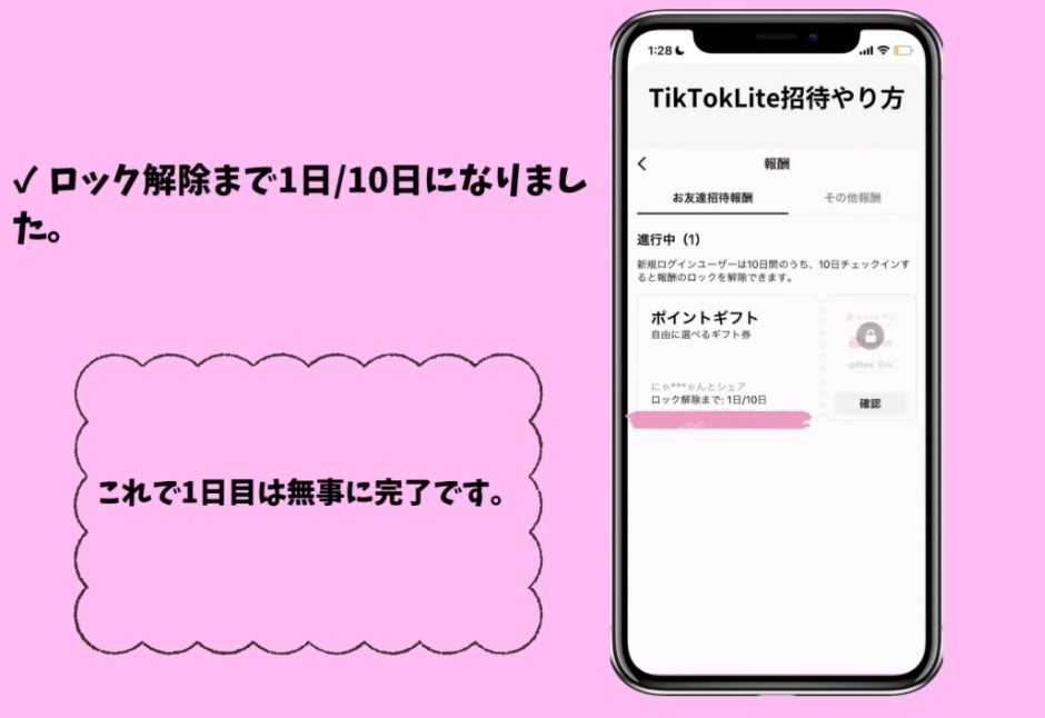 f:id:cyazuke:20240716210140j:image f:id:cyazuke:20240716210140j:image
