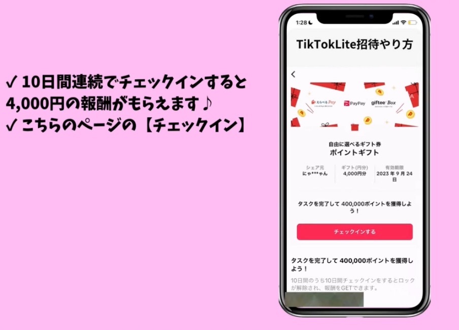 f:id:cyazuke:20240716210412j:image f:id:cyazuke:20240716210412j:image