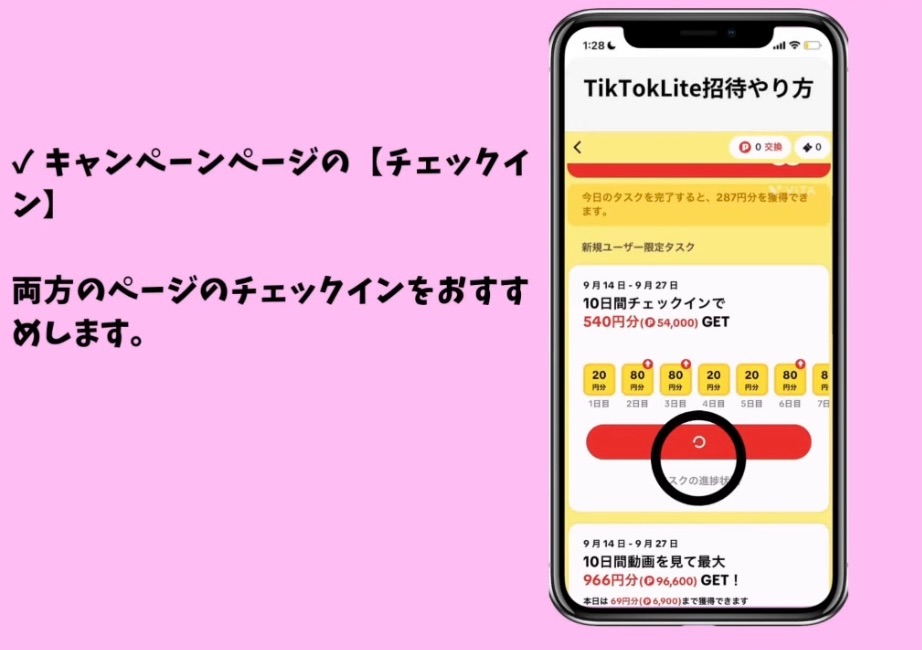 f:id:cyazuke:20240716210932j:image f:id:cyazuke:20240716210932j:image