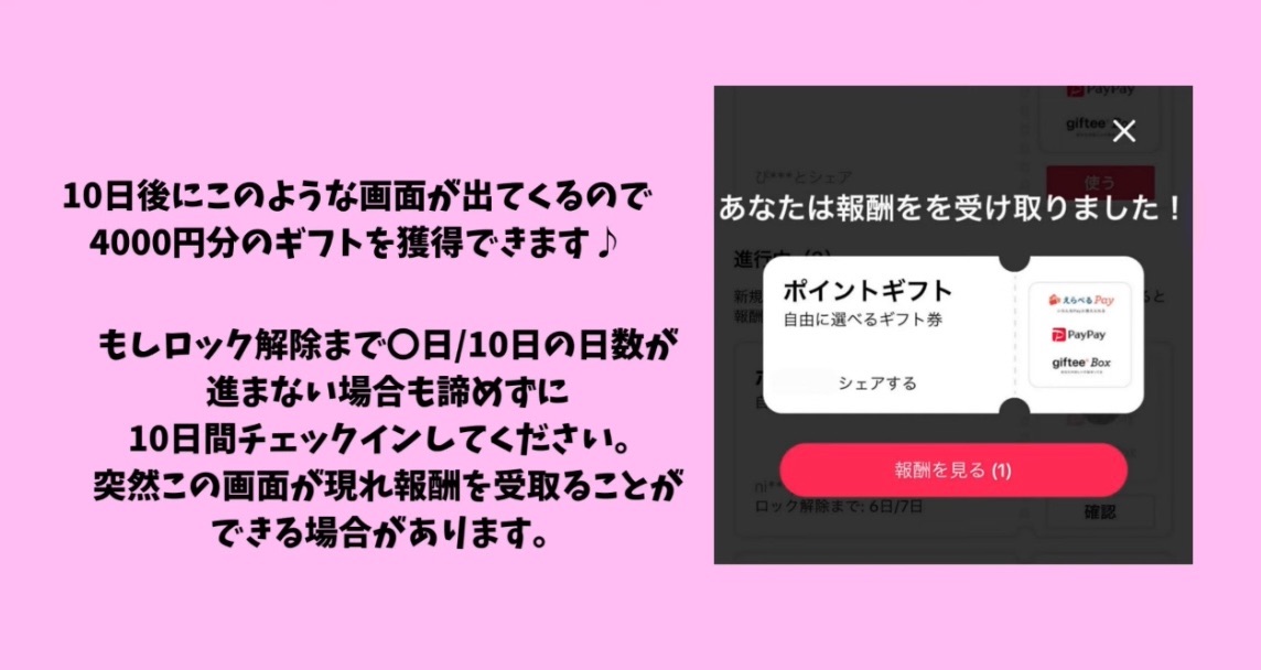 f:id:cyazuke:20240716211021j:image f:id:cyazuke:20240716211021j:image