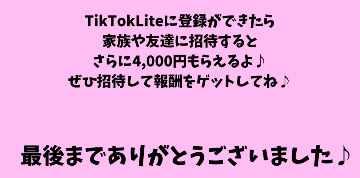 f:id:cyazuke:20240716211325j:image f:id:cyazuke:20240716211325j:image
