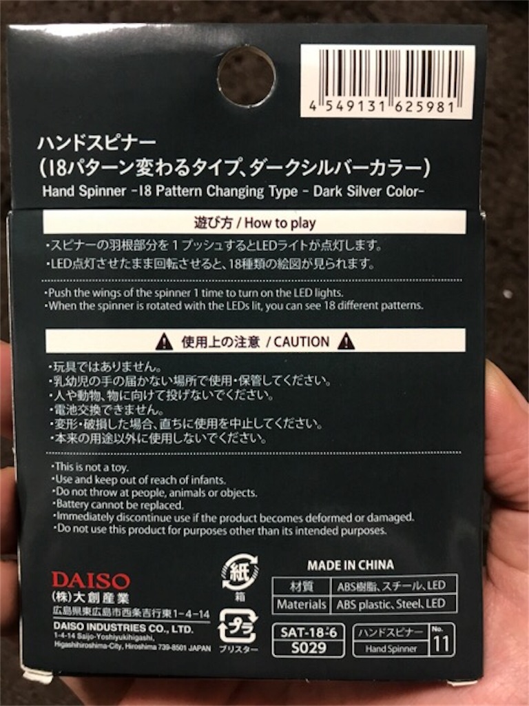 f:id:cyber-ohtuki:20180624120458j:image