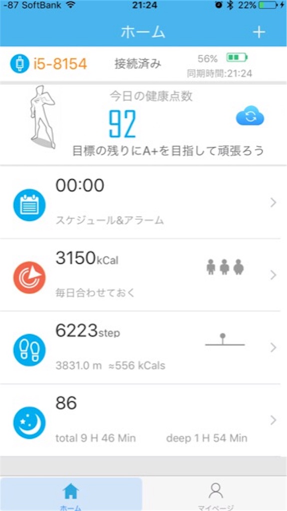 f:id:cyber-ohtuki:20180624212743j:image