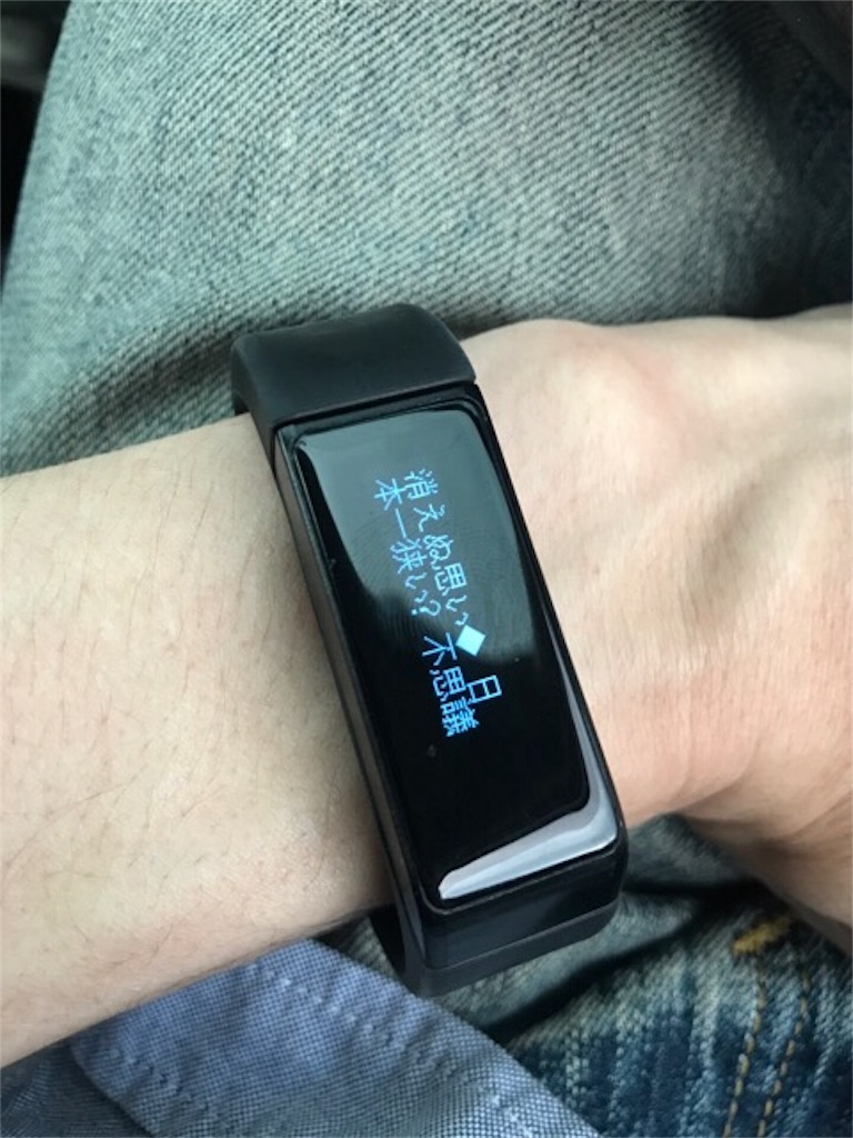 f:id:cyber-ohtuki:20180624212847j:image