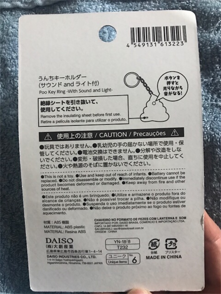 f:id:cyber-ohtuki:20180624235939j:image