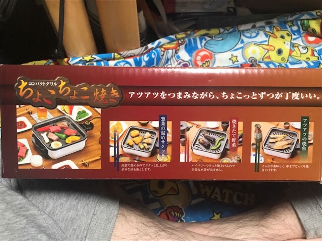 f:id:cyber-ohtuki:20180627125445j:image