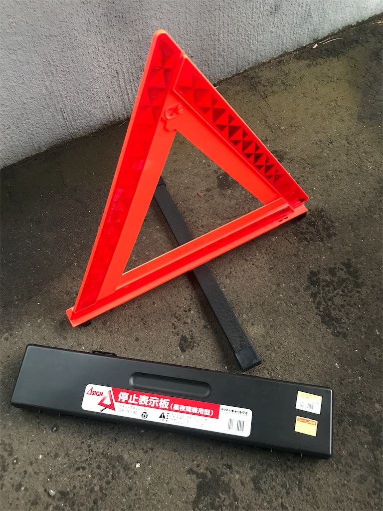 f:id:cyber-ohtuki:20180703192420j:image