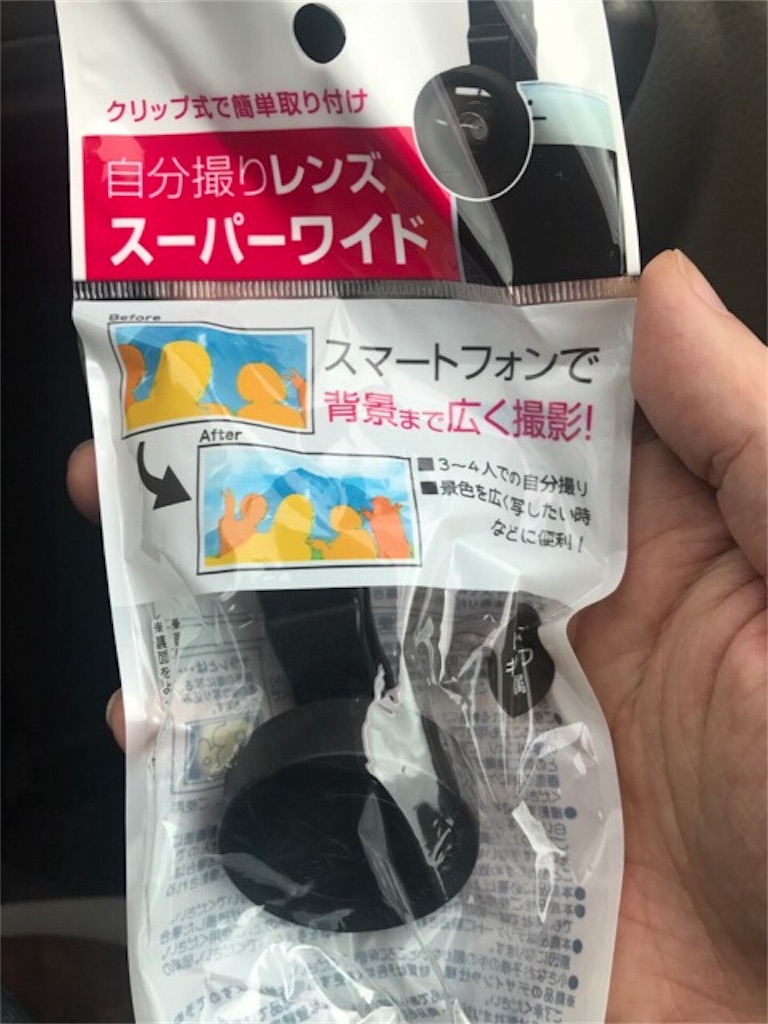f:id:cyber-ohtuki:20181017111006j:image
