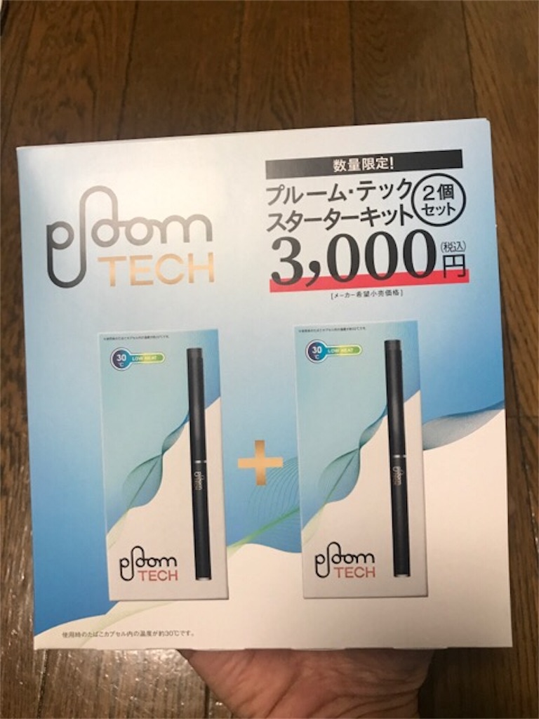 f:id:cyber-ohtuki:20181111215108j:image