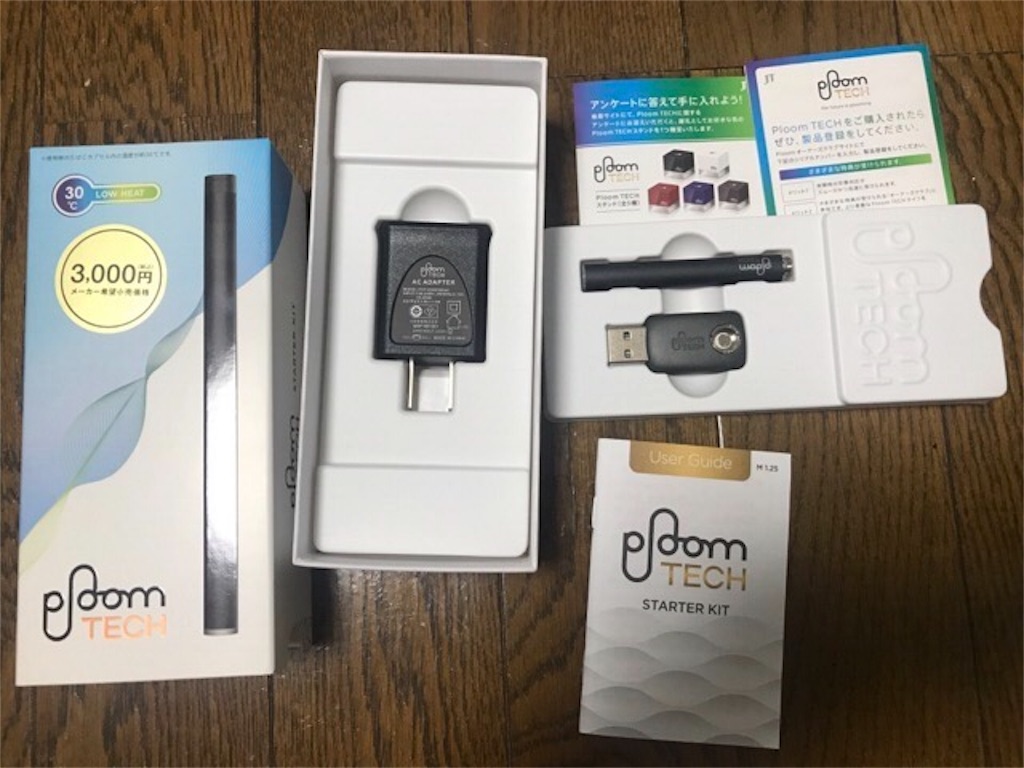 18 プルーム テックの周辺グッズを100円で代用 安く楽しみ自分で対策 ミィミィ電子 18 プルーム テックの周辺グッズを100円で代用 安く楽しみ自分で対策 ミィミィ電子