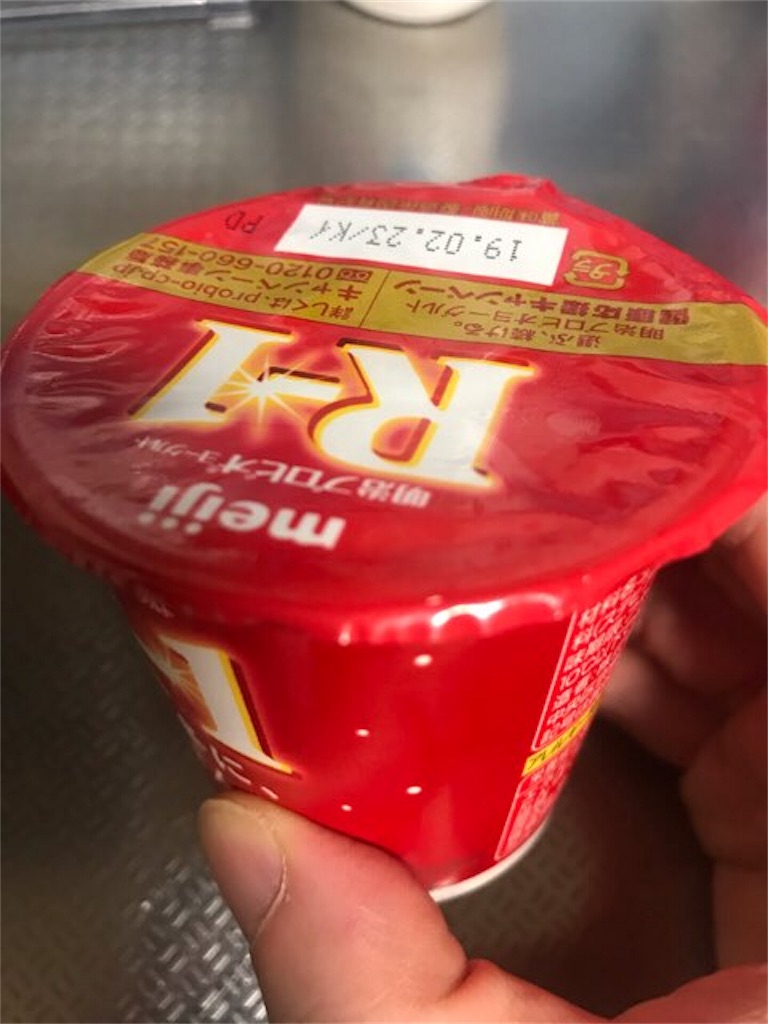 f:id:cyber-ohtuki:20190309173112j:image