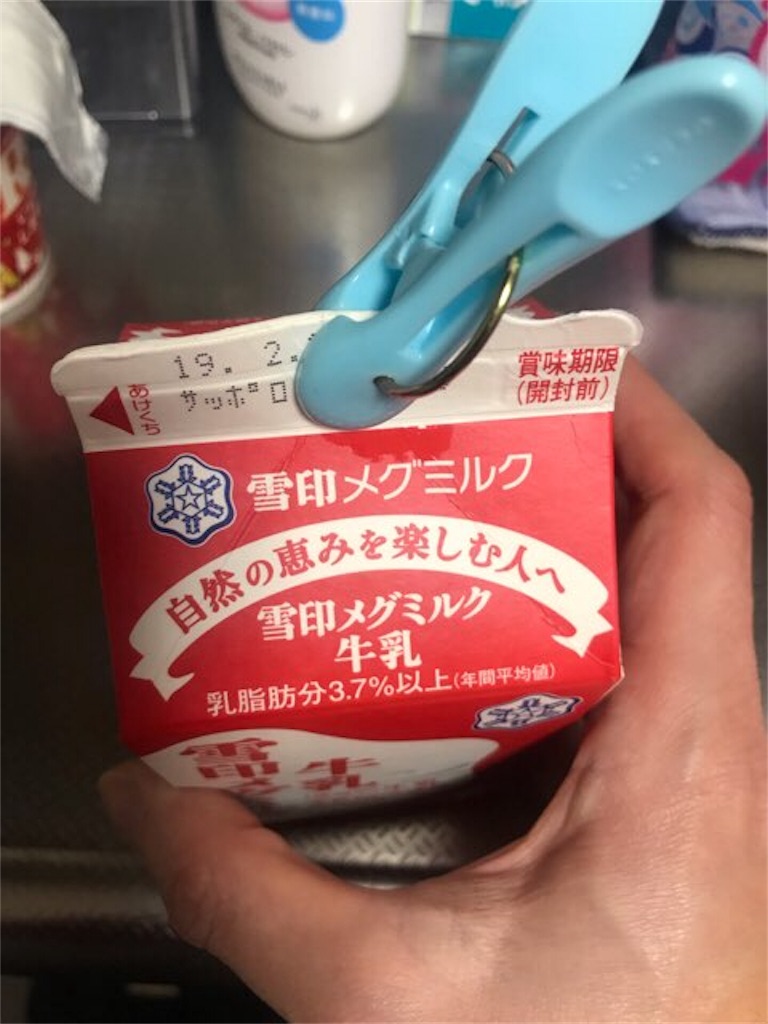 f:id:cyber-ohtuki:20190309174524j:image
