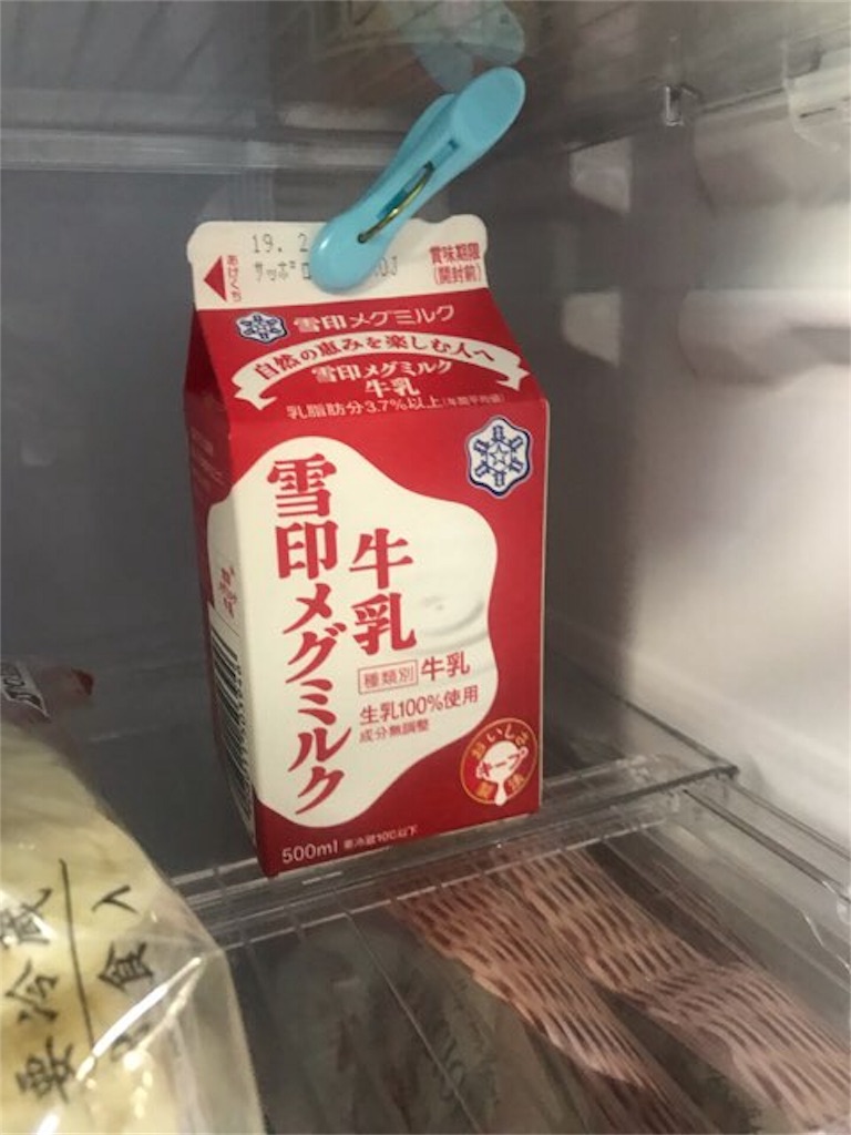 f:id:cyber-ohtuki:20190309174633j:image