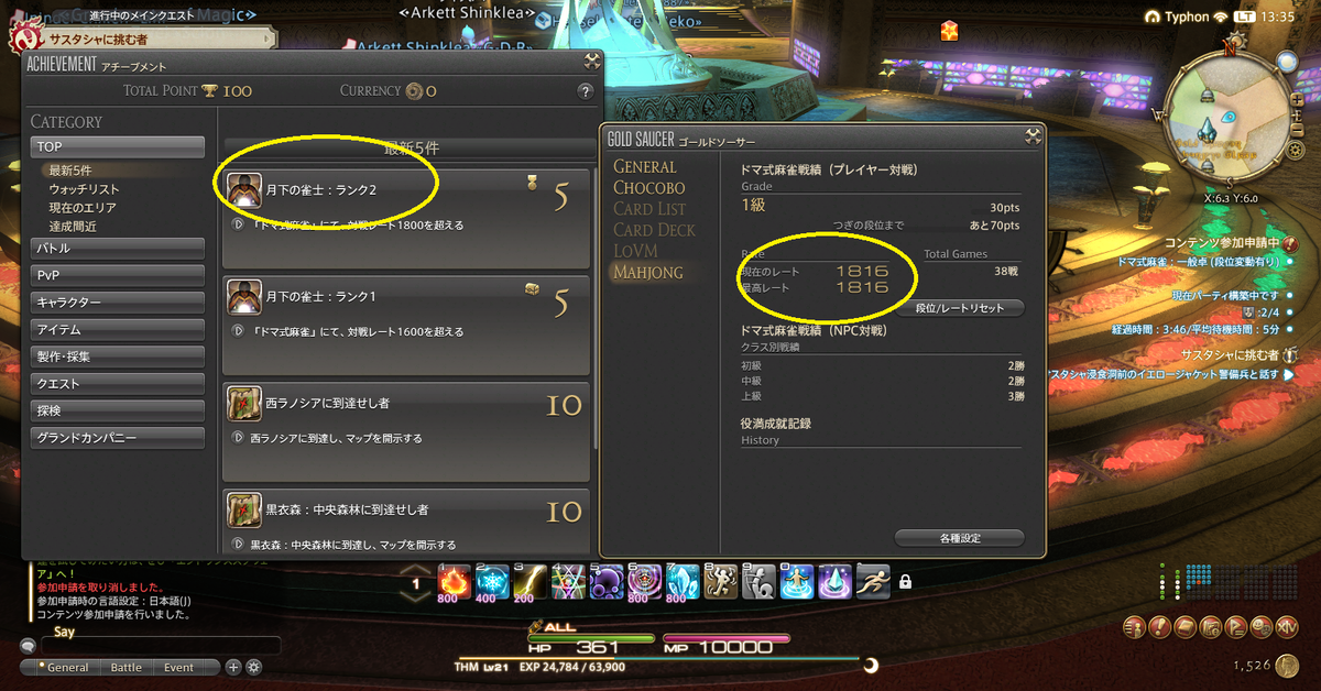 f:id:cyber_tuna:20200905165337p:plain