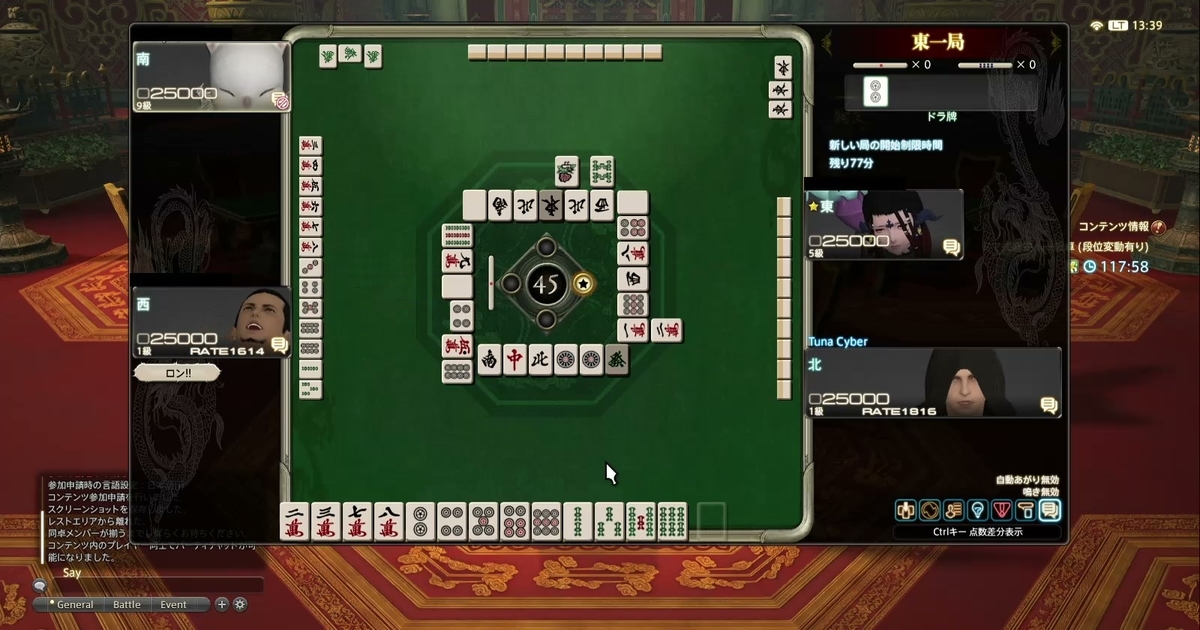 f:id:cyber_tuna:20200905165753j:plain