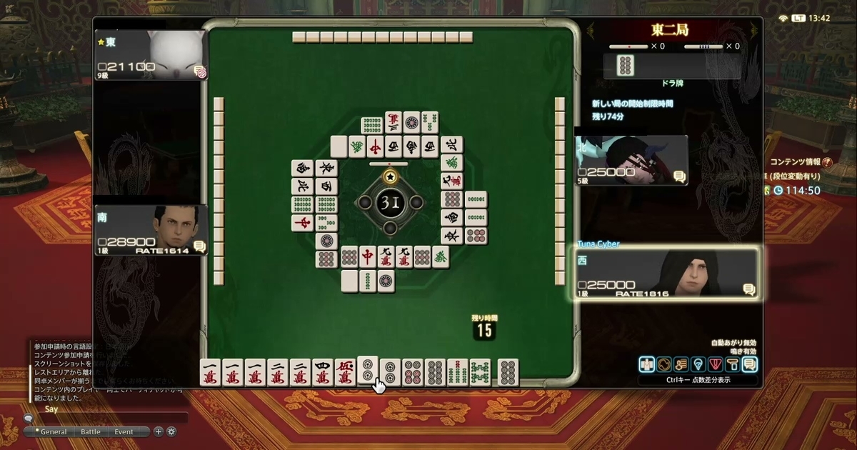 f:id:cyber_tuna:20200905170032j:plain