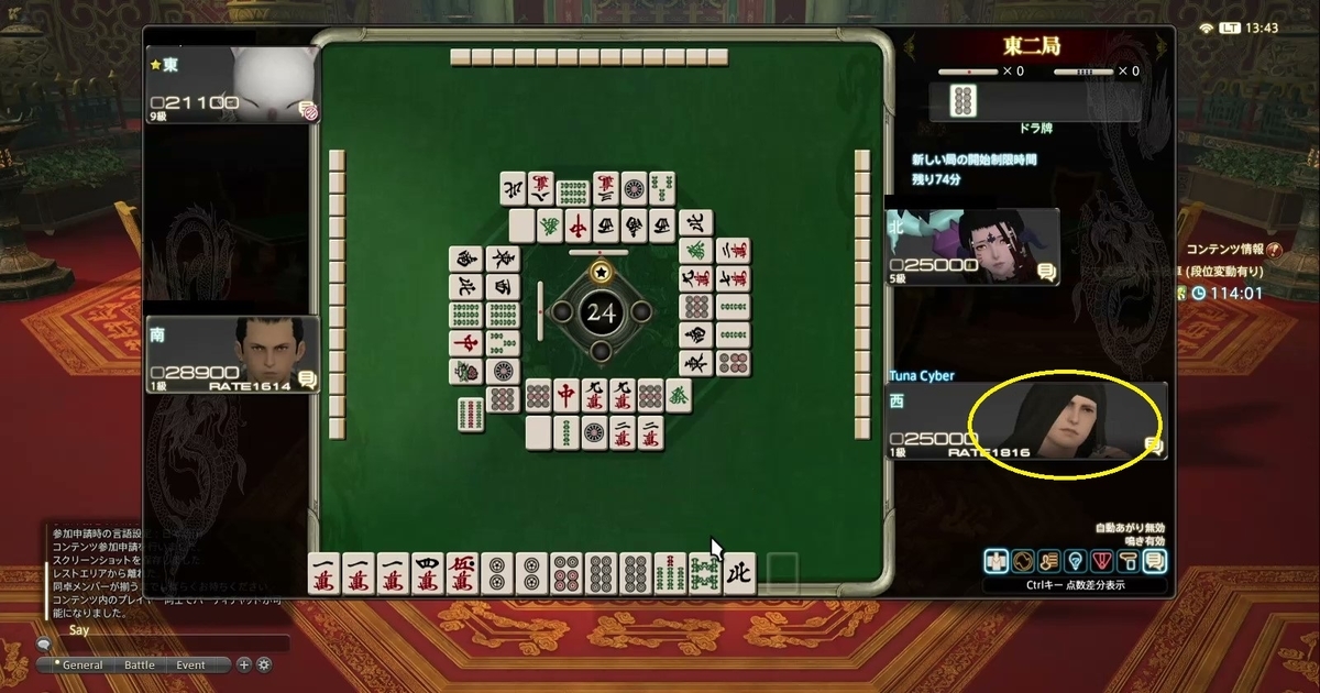 f:id:cyber_tuna:20200905170151j:plain