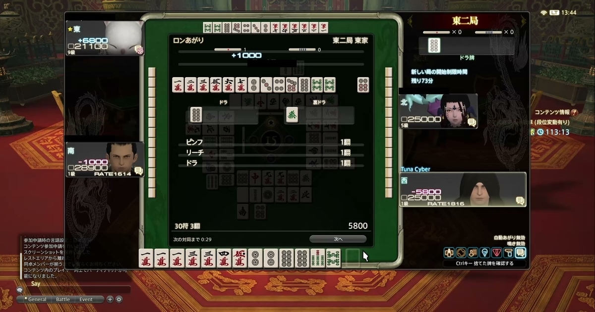 f:id:cyber_tuna:20200905170503j:plain