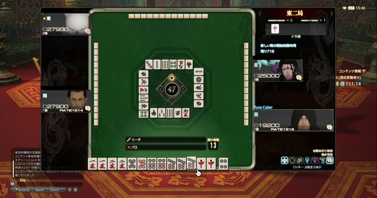 f:id:cyber_tuna:20200905170830j:plain