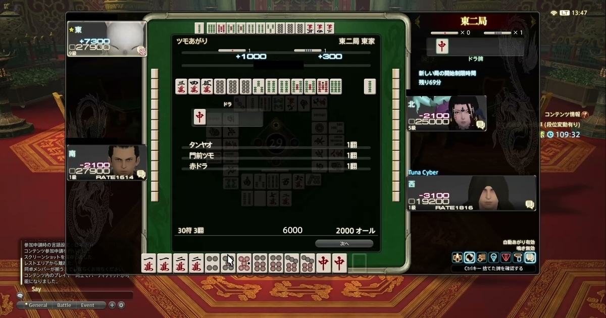 f:id:cyber_tuna:20200905171027j:plain