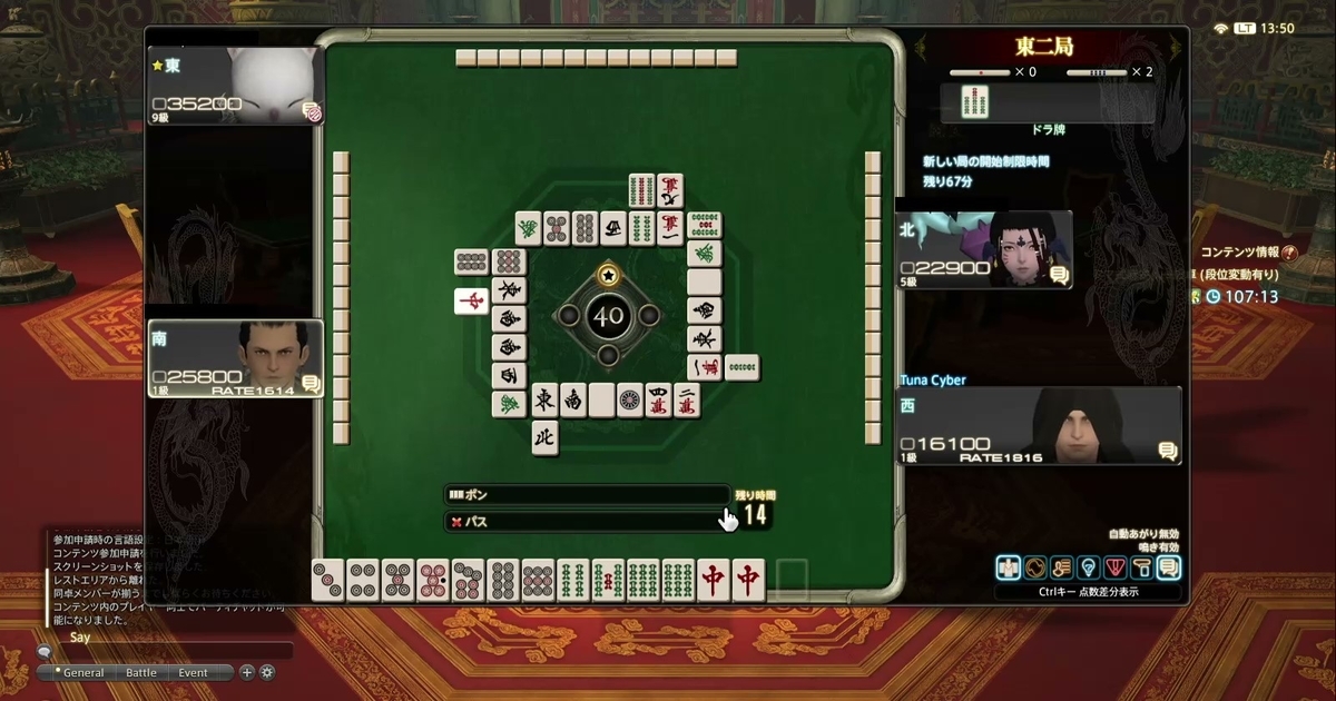 f:id:cyber_tuna:20200905171158j:plain