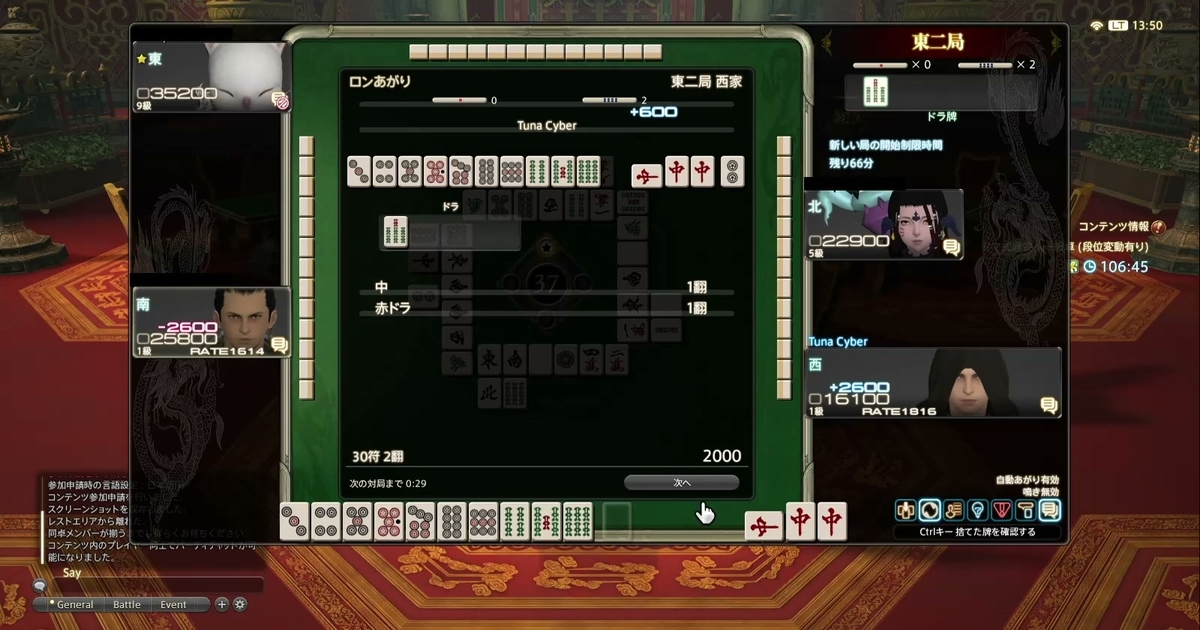 f:id:cyber_tuna:20200905171322j:plain