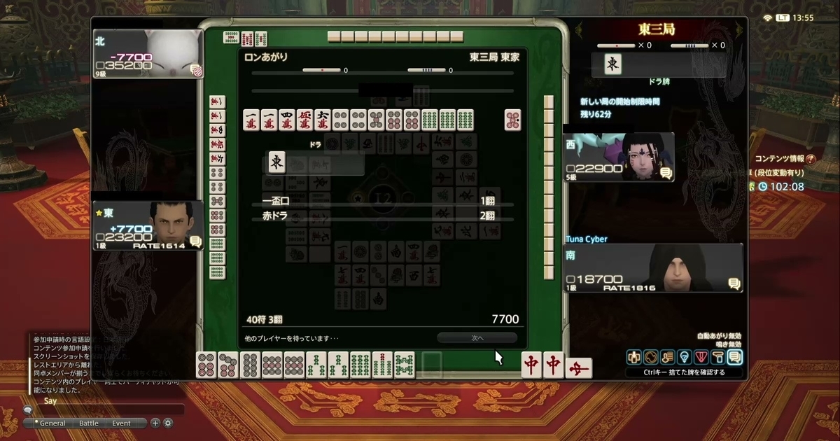 f:id:cyber_tuna:20200905171521j:plain