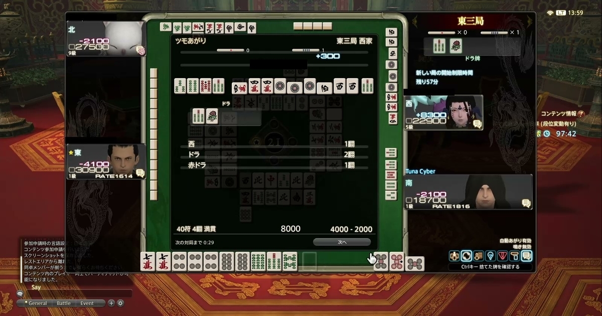 f:id:cyber_tuna:20200905171833j:plain