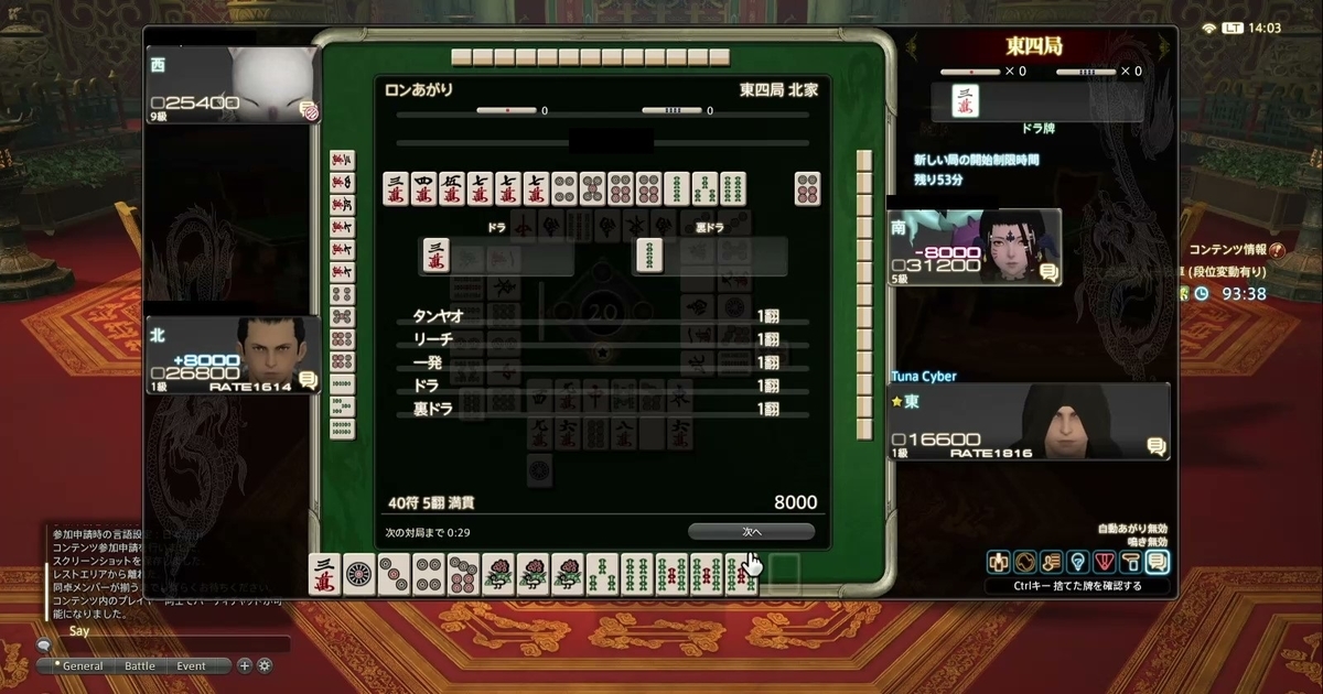 f:id:cyber_tuna:20200905172119j:plain