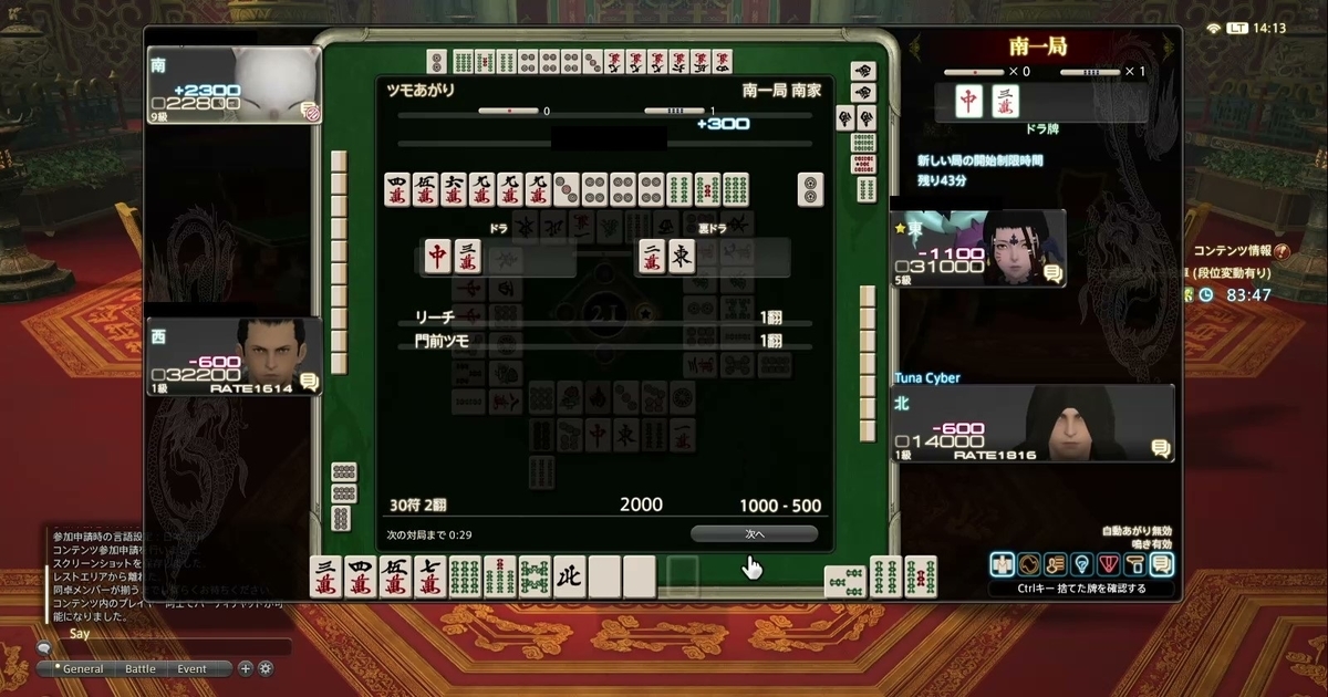 f:id:cyber_tuna:20200905172610j:plain