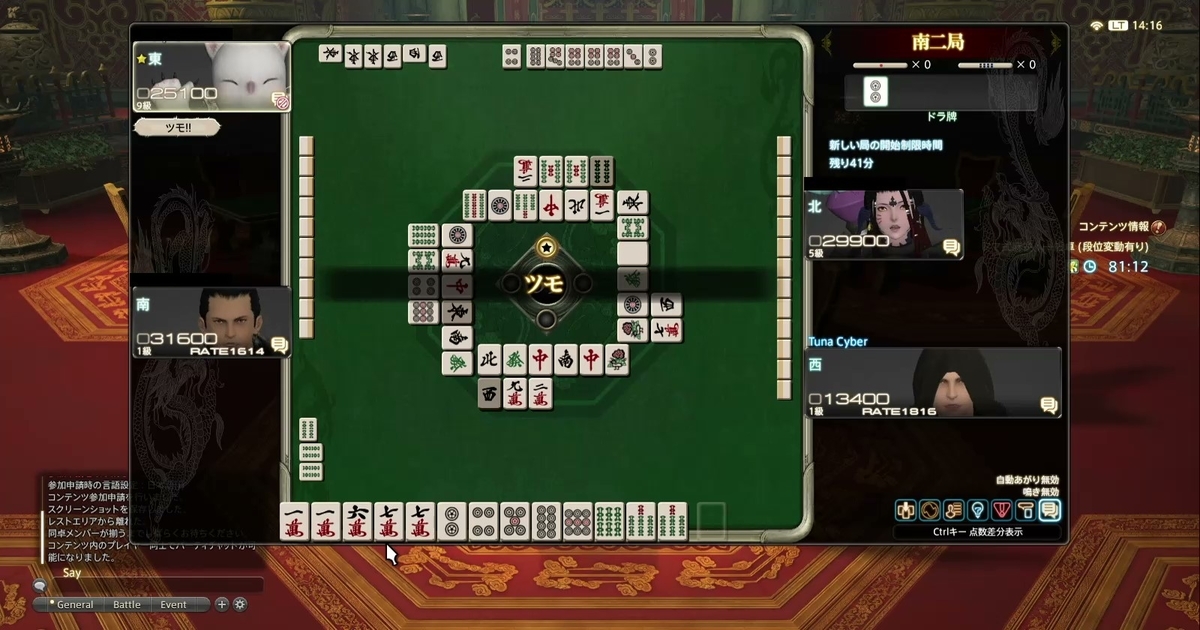 f:id:cyber_tuna:20200905172754j:plain