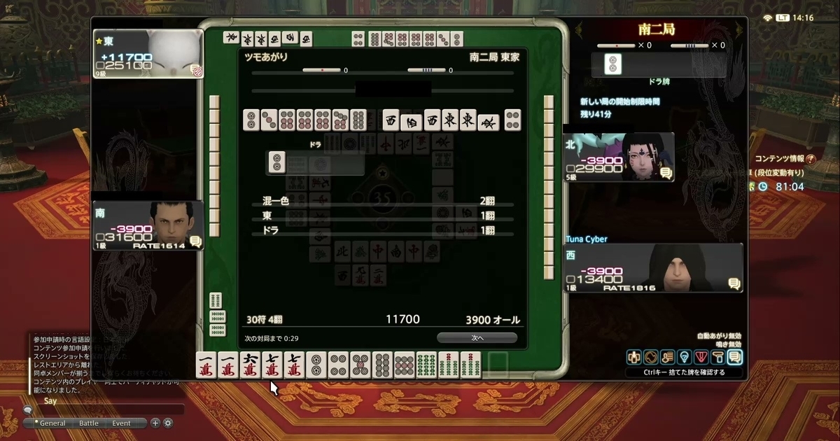 f:id:cyber_tuna:20200905172824j:plain