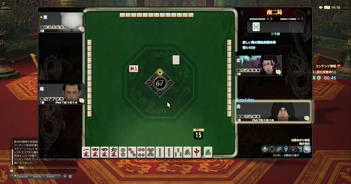 f:id:cyber_tuna:20200905173031j:plain