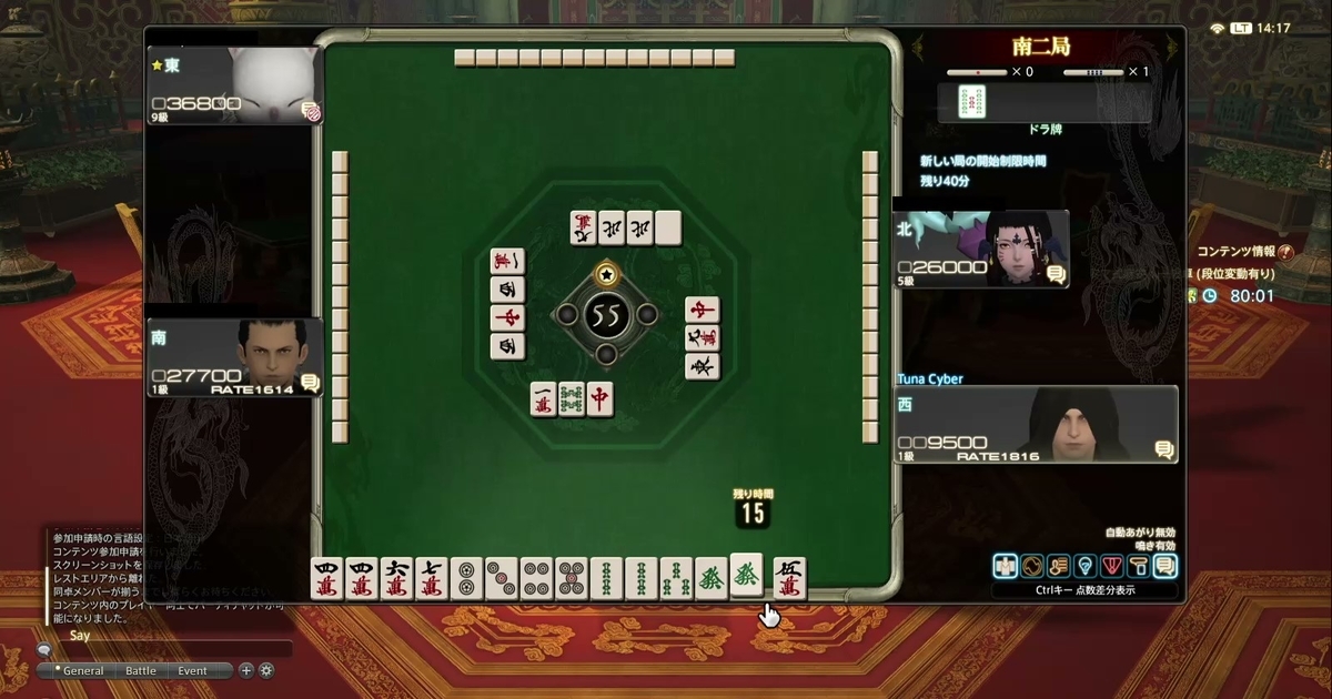 f:id:cyber_tuna:20200905173221j:plain