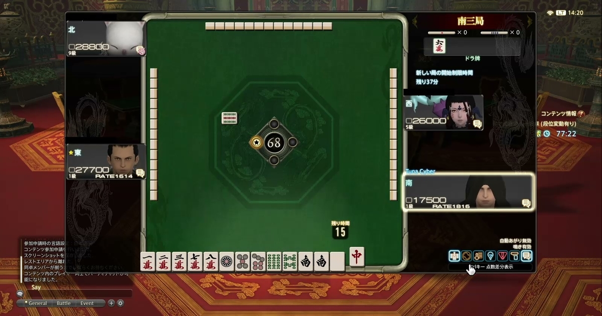 f:id:cyber_tuna:20200905173612j:plain