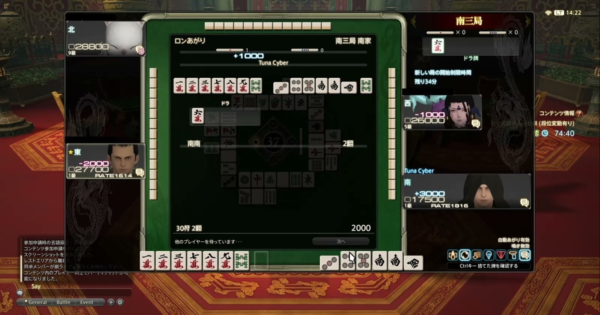 f:id:cyber_tuna:20200905173805j:plain